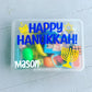 HANUKKAH Activity Busy Box Gift Set | Kid Toddler Baby | Chanukah Jewish Winter Holiday Star of David Personalized Present Fun Toy Activity