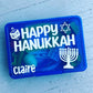 HANUKKAH Activity Busy Box Gift Set | Kid Toddler Baby | Chanukah Jewish Winter Holiday Star of David Personalized Present Fun Toy Activity